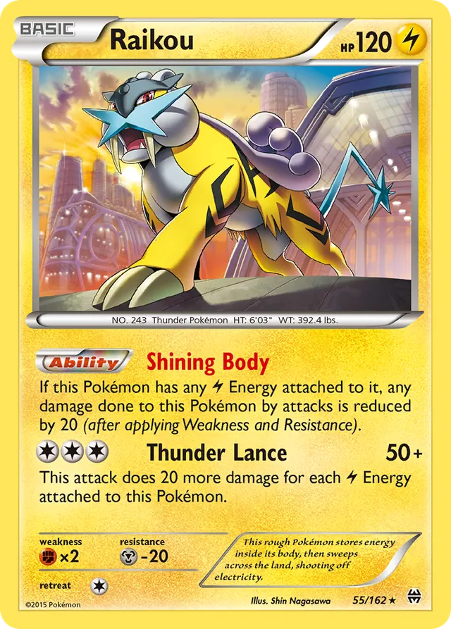 Kartu Raikou